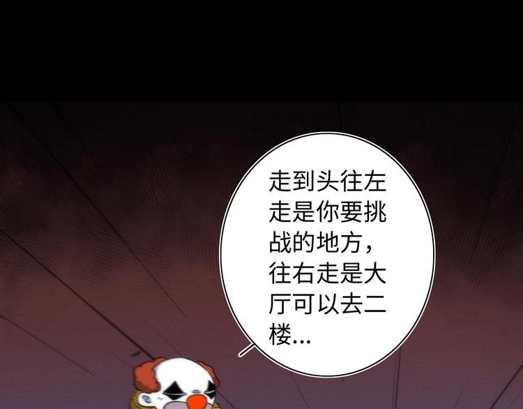 第16话 阳春的奇妙冒险105