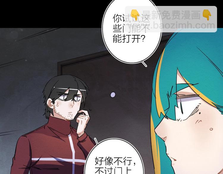 第一话  呸！我就不该来！132
