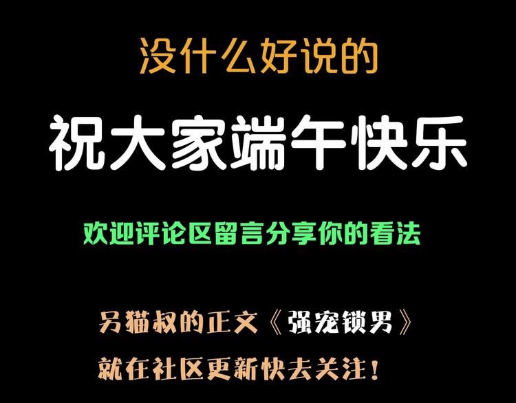 第20话 欲擒故纵127