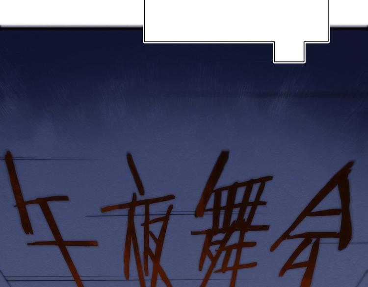 第9话  舞会迷情47