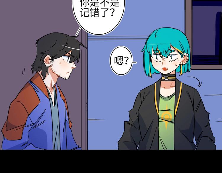第4话 我的女主不见了44