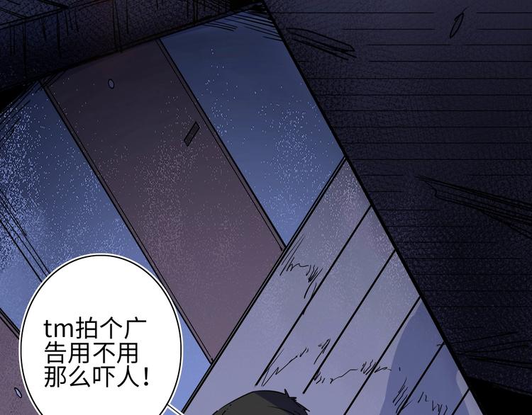 第4话 我的女主不见了29