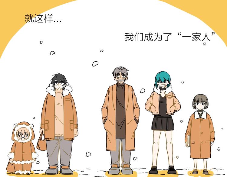 第二话 第六人113
