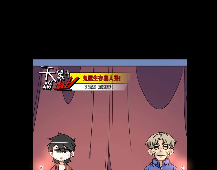 第5话 老公老爸猜猜猜！76