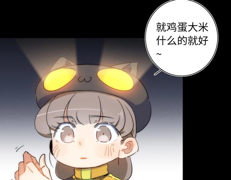 第16话 阳春的奇妙冒险182