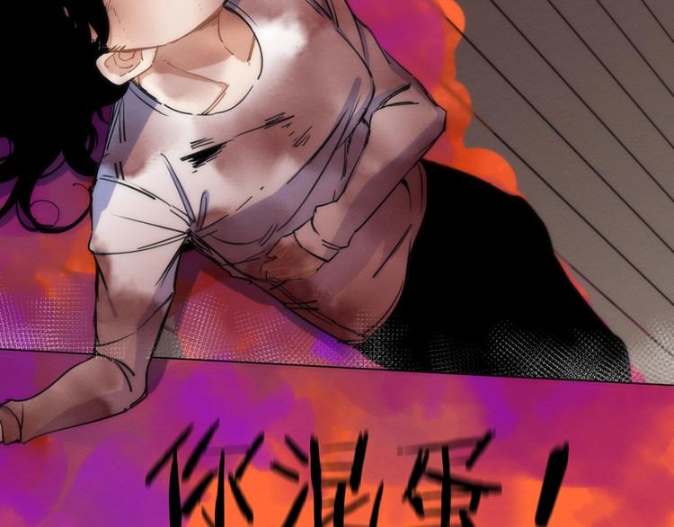 第13话 真真假假的过去14
