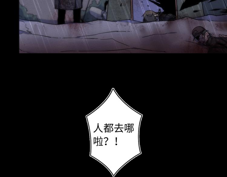 第18话 突如其来的访客57