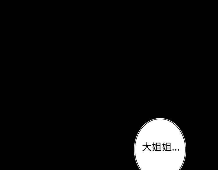 第17话 爱子心无尽78