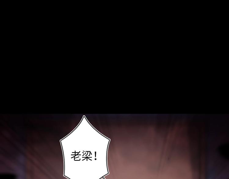 第10话 不能说的回忆84