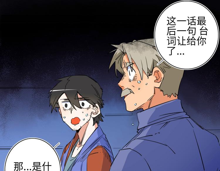 第4话 我的女主不见了140