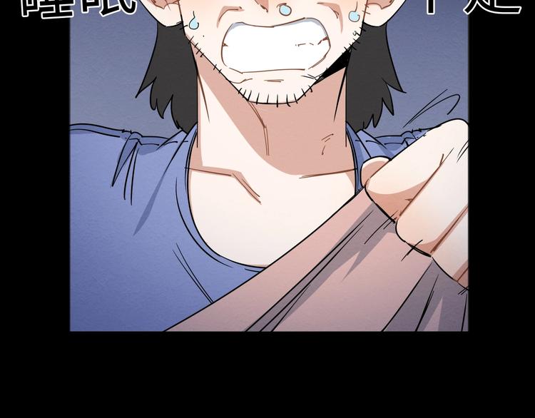 第8话59
