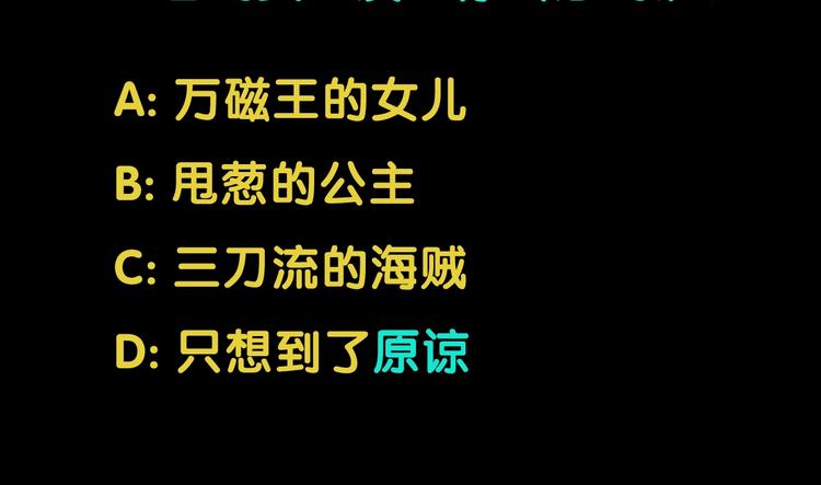 第21话 一家人就是要整整齐齐114