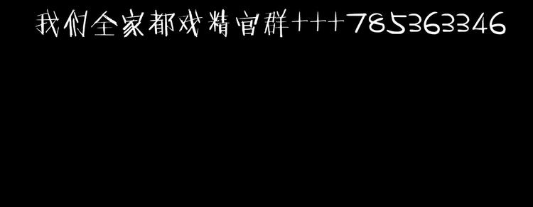 第7话 忘不掉那天119