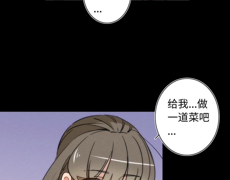 第16话 阳春的奇妙冒险178