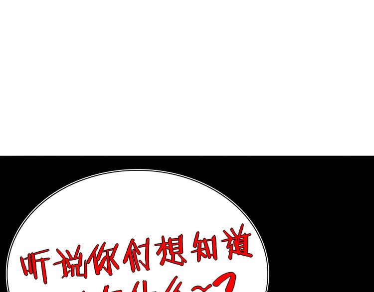 第24话 团圆的真相 上120