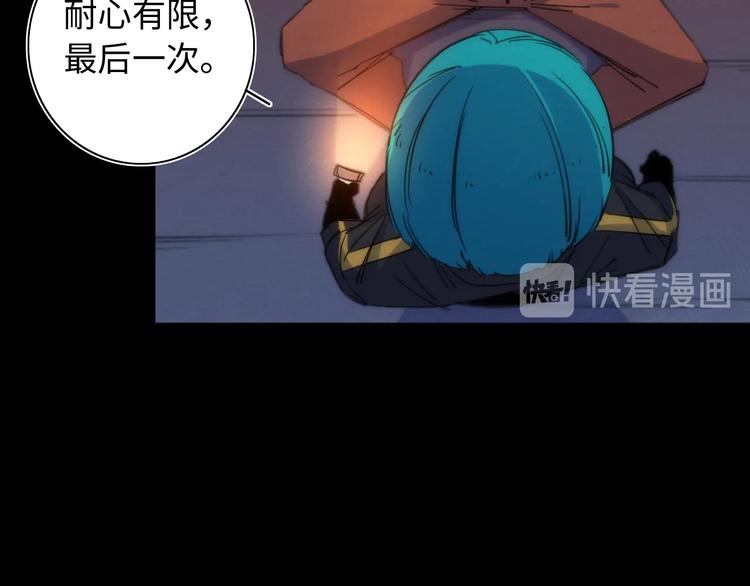 第15话 少杯凉白开34
