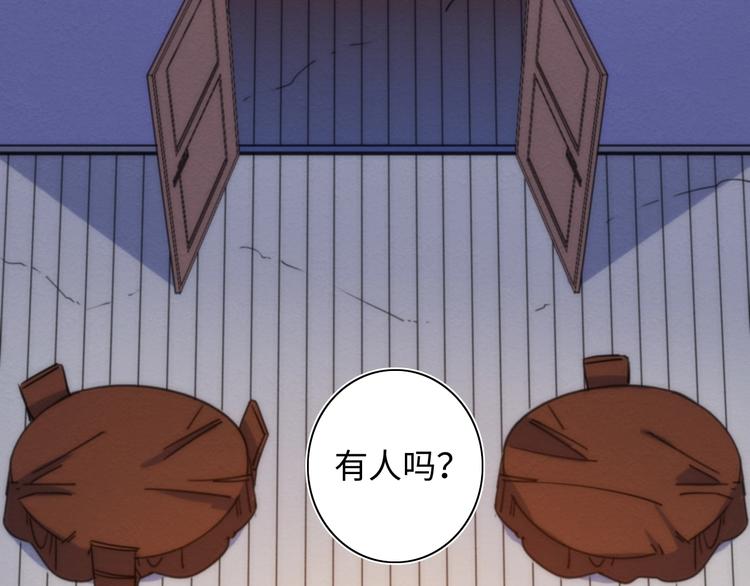 第16话 阳春的奇妙冒险159
