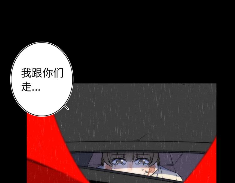 第17话 爱子心无尽74