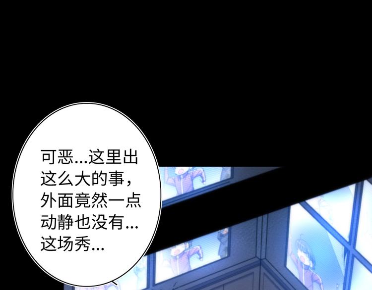 第22话 父亲的承诺22