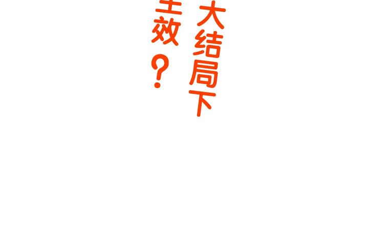 第24话 团圆的真相 上112