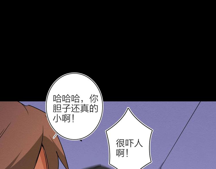 第三话77