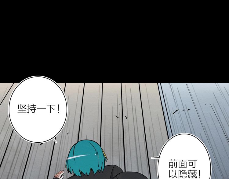 第一话  呸！我就不该来！148