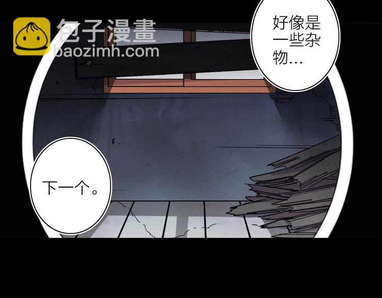 第一话  呸！我就不该来！135