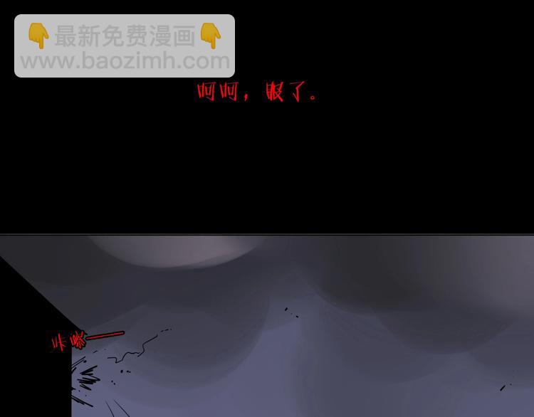 第一话  呸！我就不该来！187