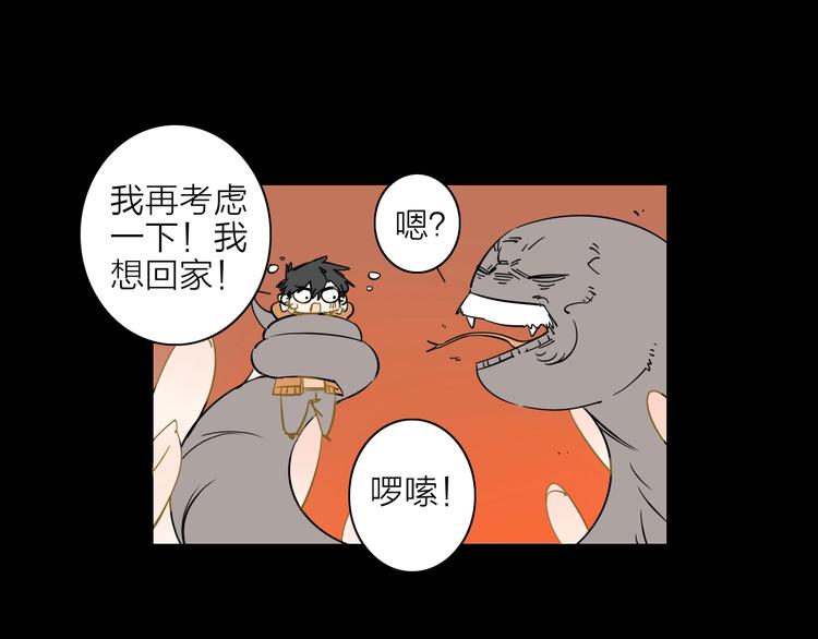 第二话 第六人108