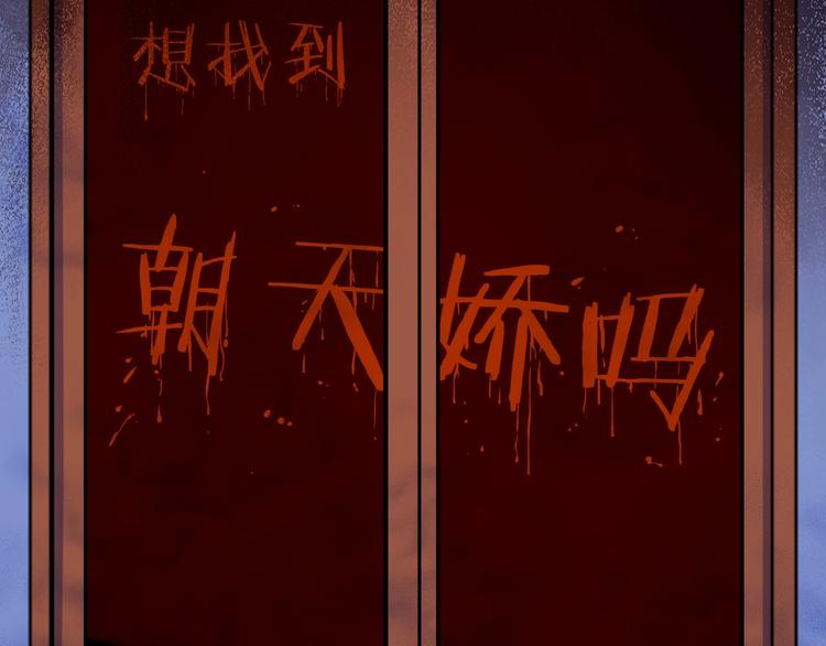 第4话 我的女主不见了143