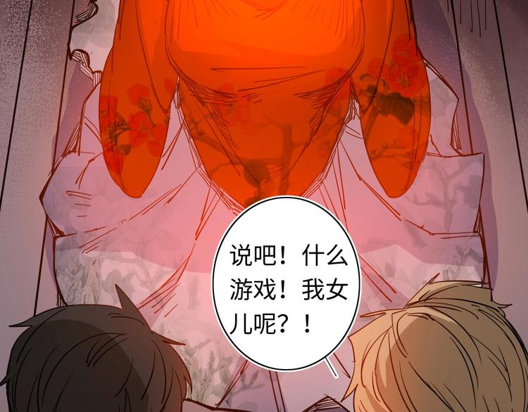 第5话 老公老爸猜猜猜！30