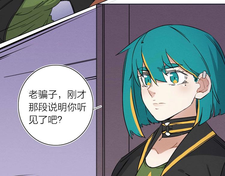 第三话60