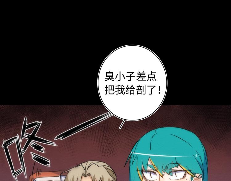 第15话 少杯凉白开73