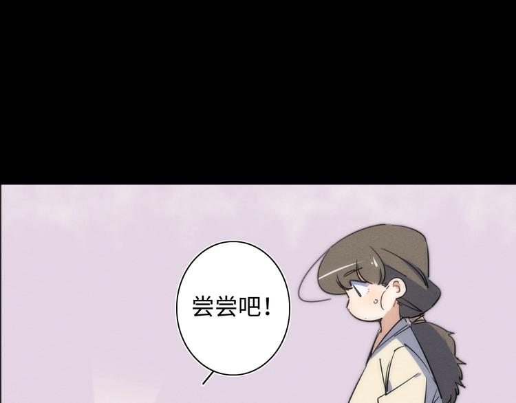 第16话 阳春的奇妙冒险197