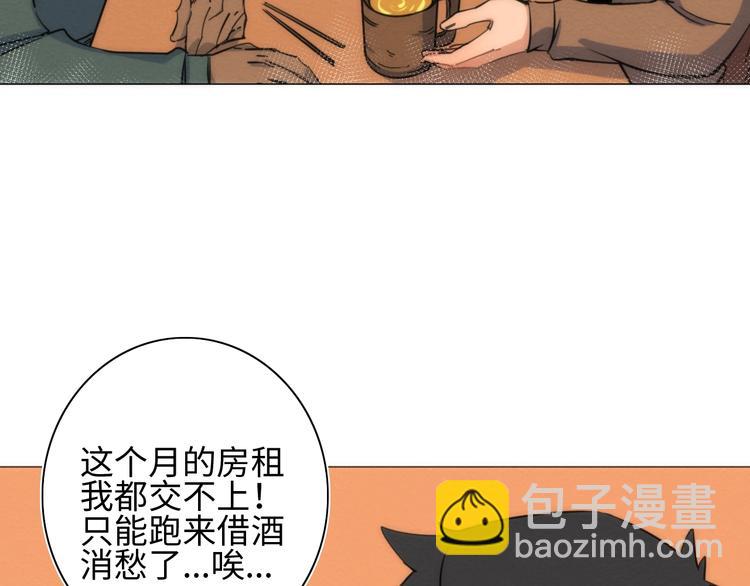 第12话 过去37