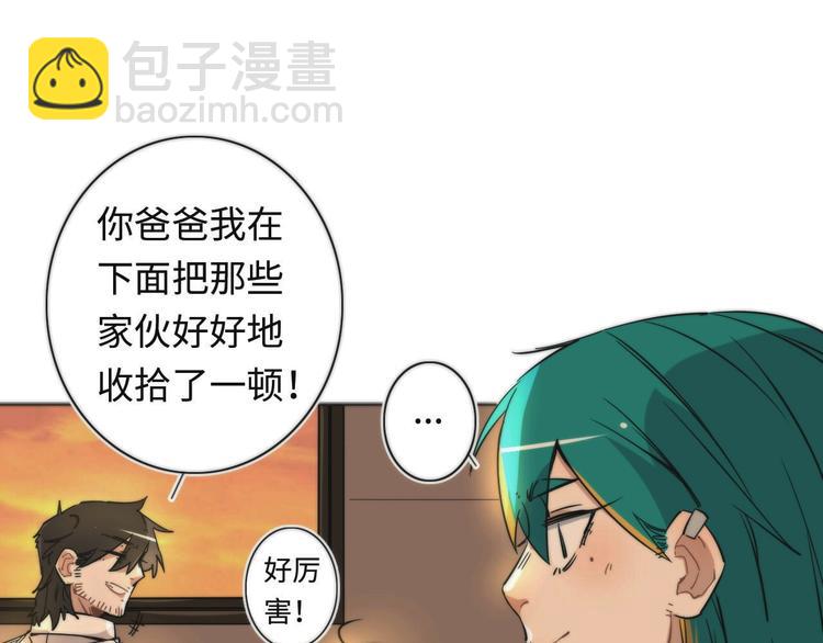 第7话 忘不掉那天44