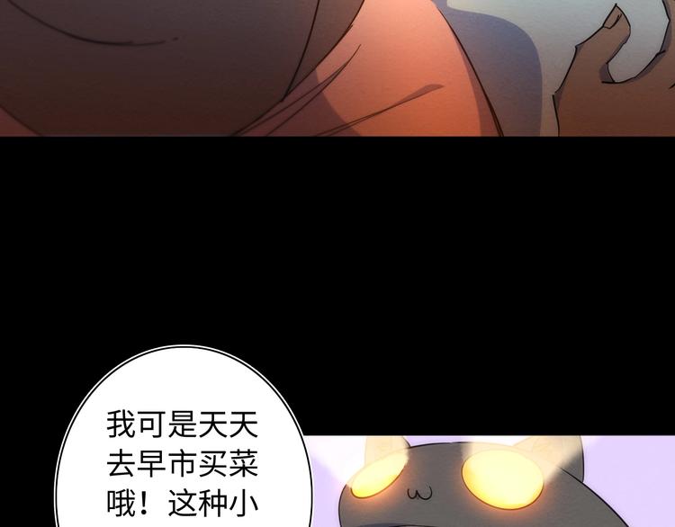 第16话 阳春的奇妙冒险120