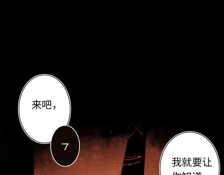第5话 老公老爸猜猜猜！106