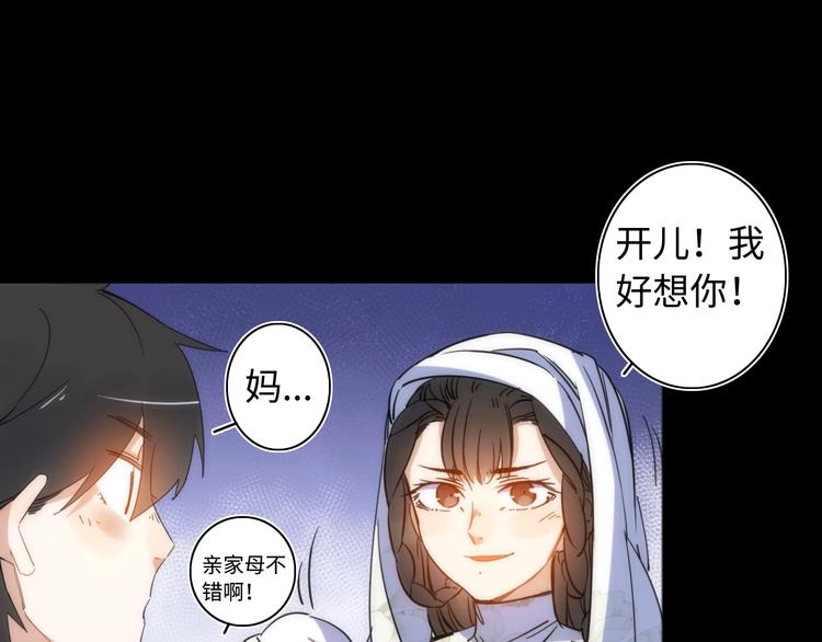 第25话 团圆的真相 下117