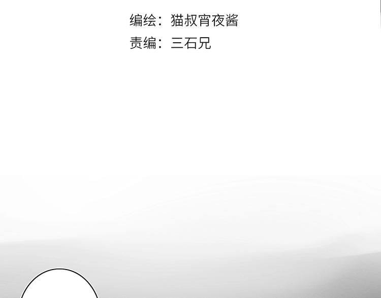 第14话 那只是老余8