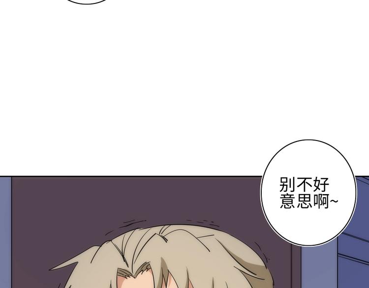 第11话 不可原谅的骗子32