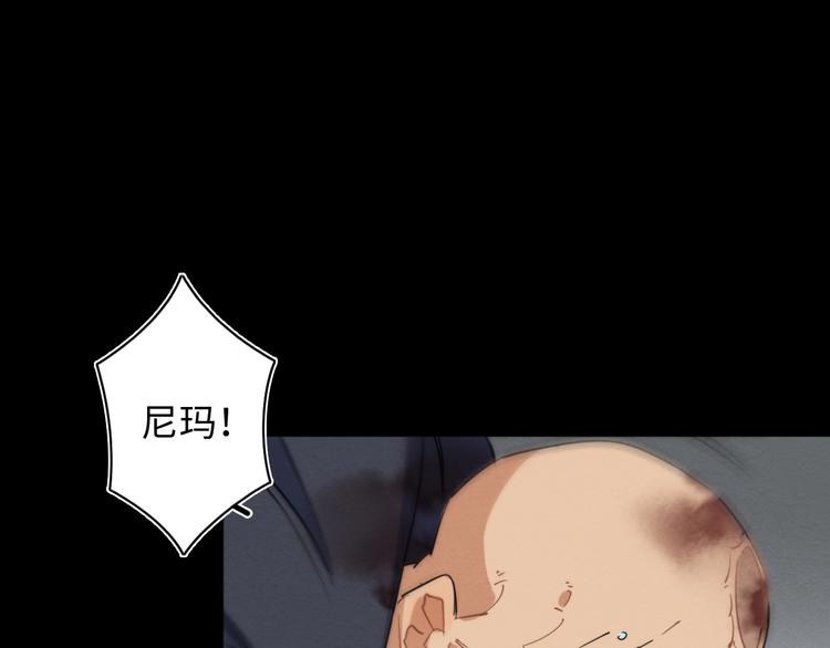 第23话 倒计时 ⏱81