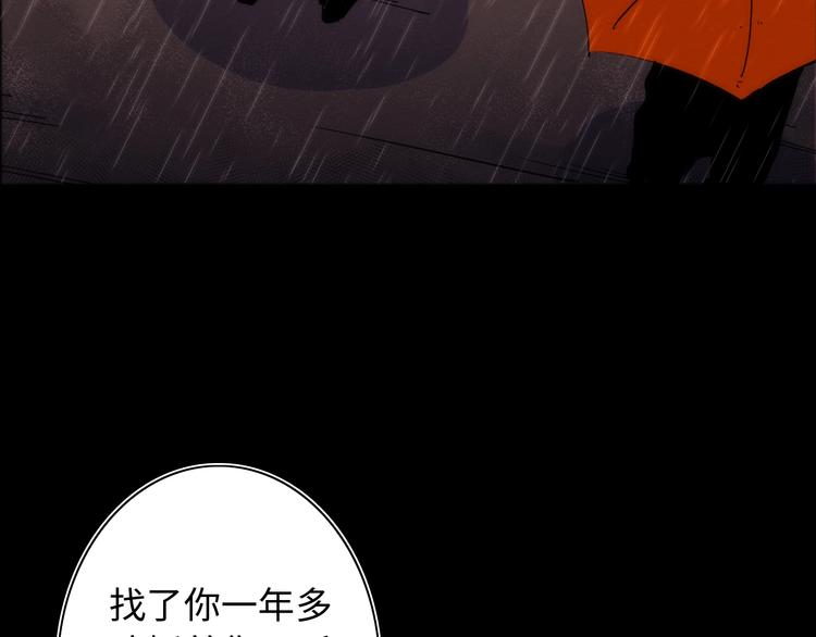 第17话 爱子心无尽70