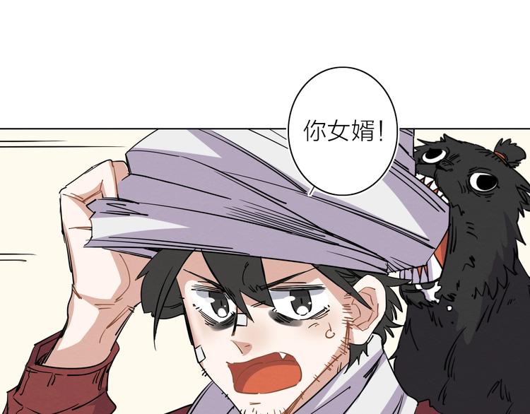 第二话 第六人16