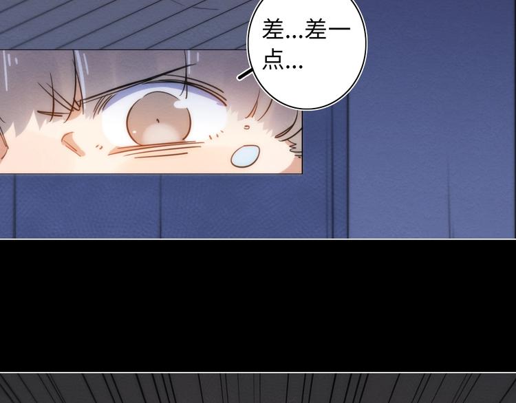 第23话 倒计时 ⏱13