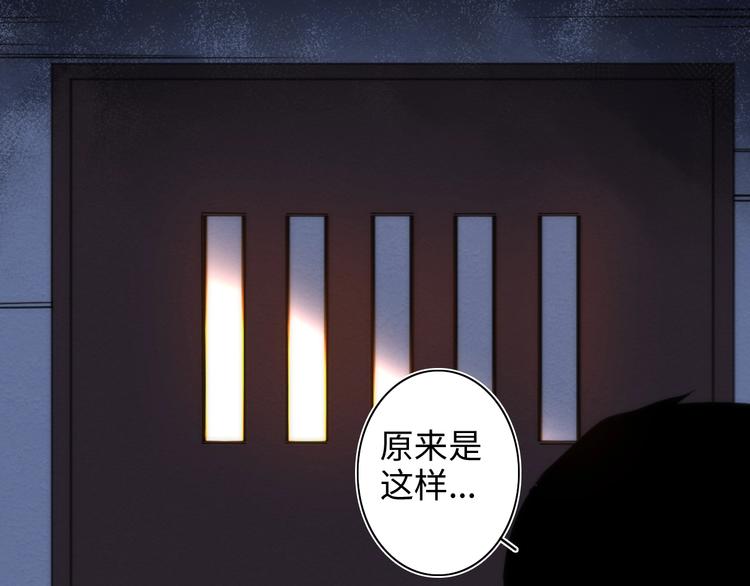 第13话 真真假假的过去106