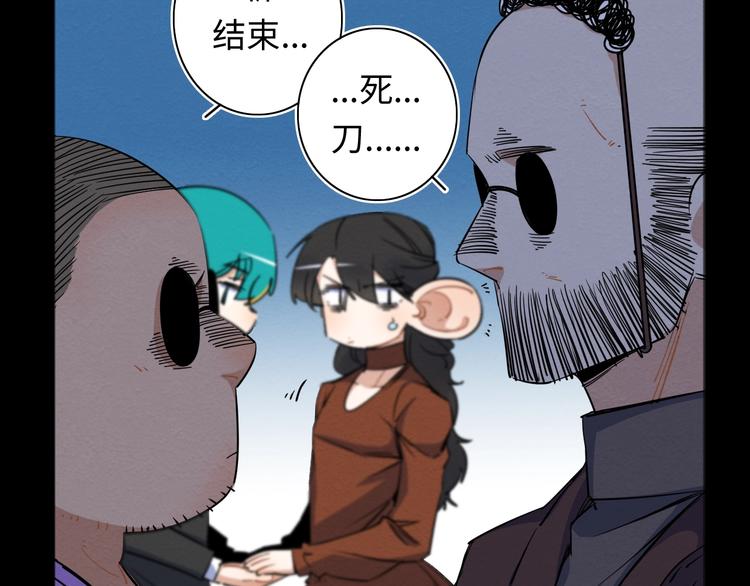 第9话  舞会迷情83