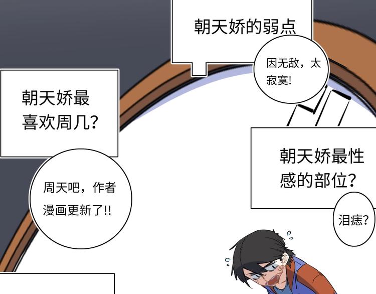 第6话 八卦结束62