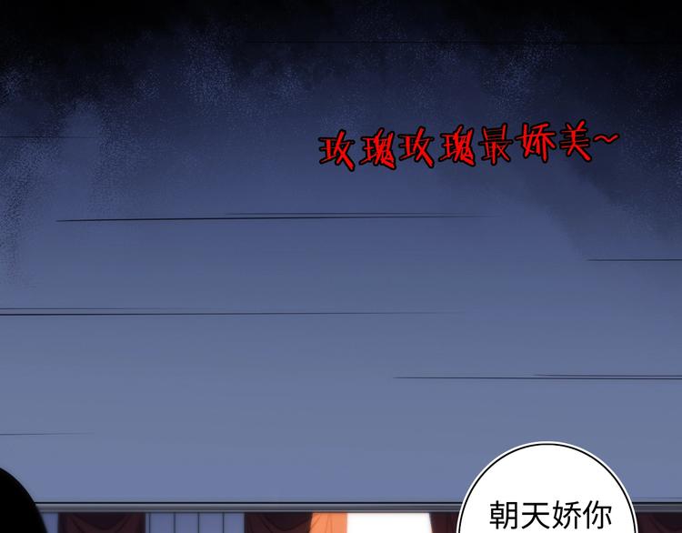 第9话  舞会迷情10