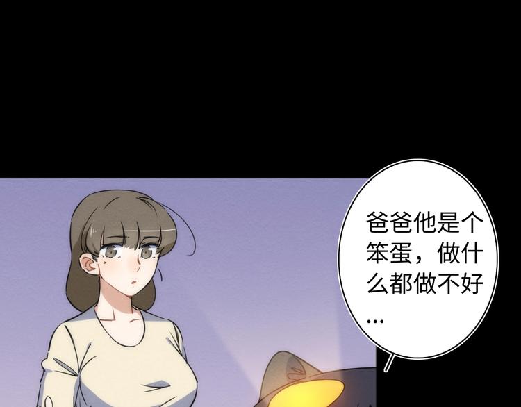 第16话 阳春的奇妙冒险187